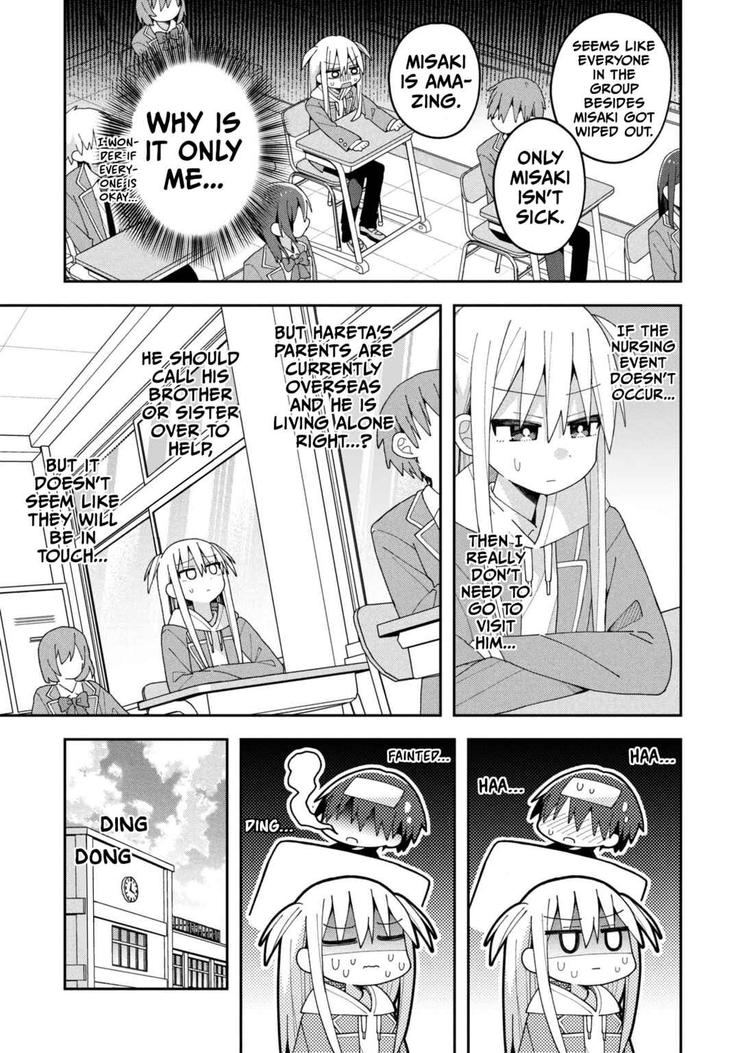 Page 5 Chapter 31 Misaki-kun wa Kouryaku Chara Janai