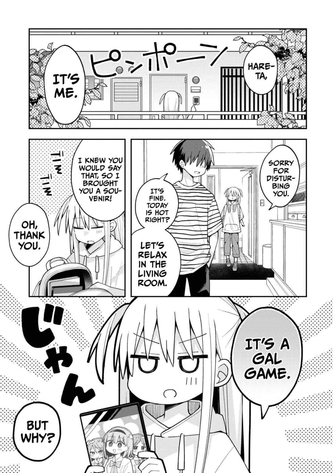 Page 1 Chapter 17 Misaki-kun wa Kouryaku Chara Janai