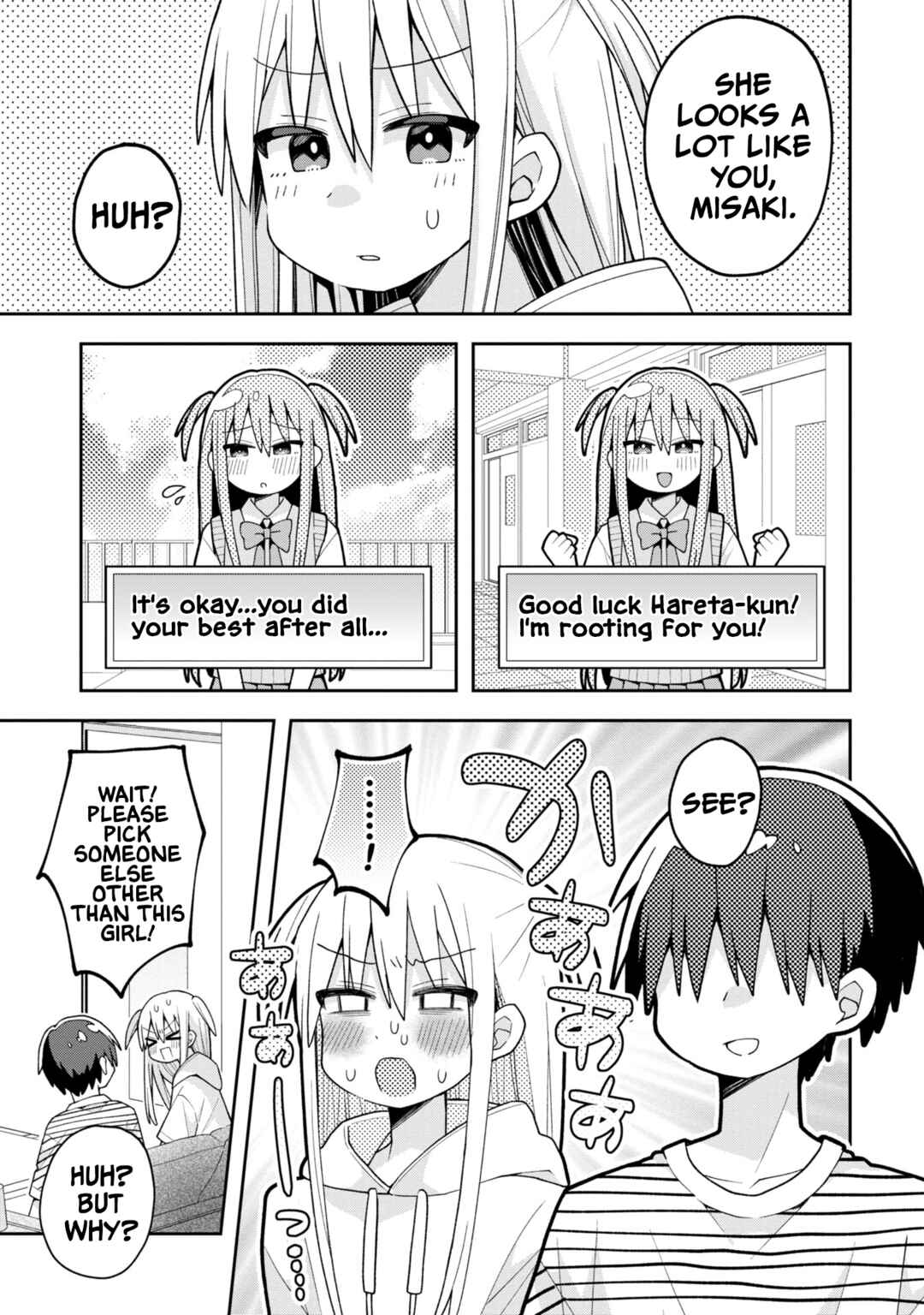Page 9 Chapter 17 Misaki-kun wa Kouryaku Chara Janai