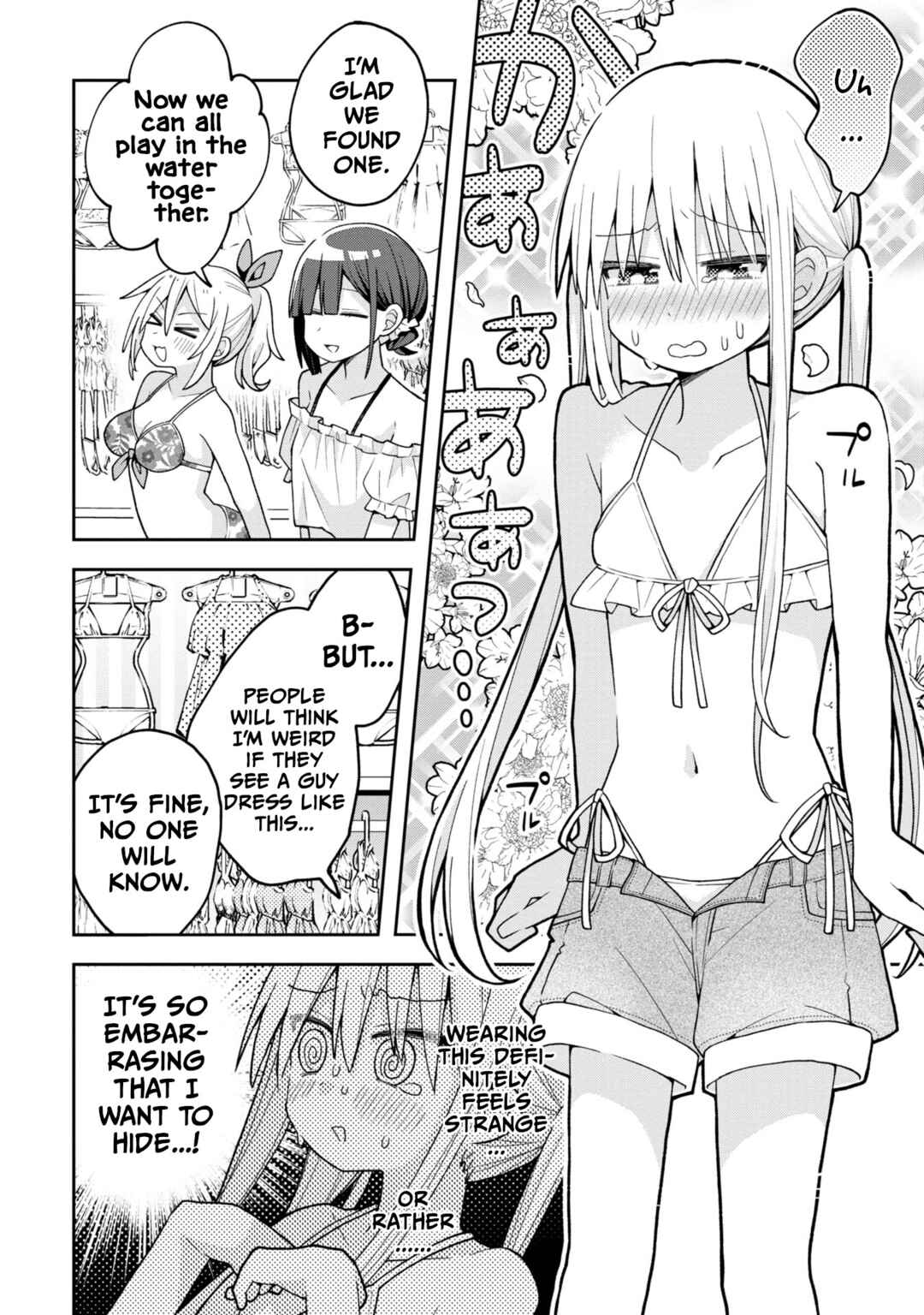Page 12 Chapter 16 Misaki-kun wa Kouryaku Chara Janai