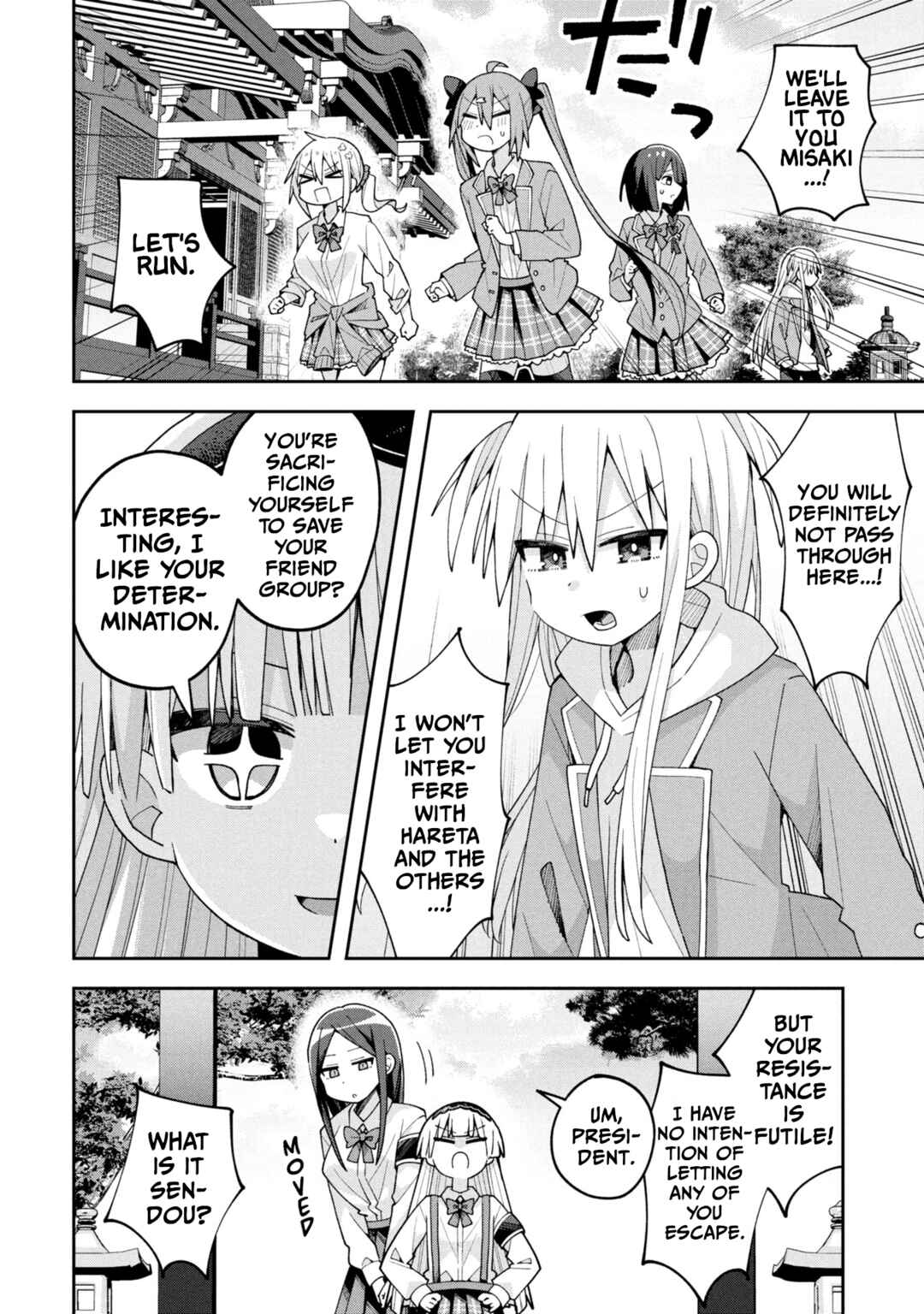 Page 12 Chapter 27 Misaki-kun wa Kouryaku Chara Janai