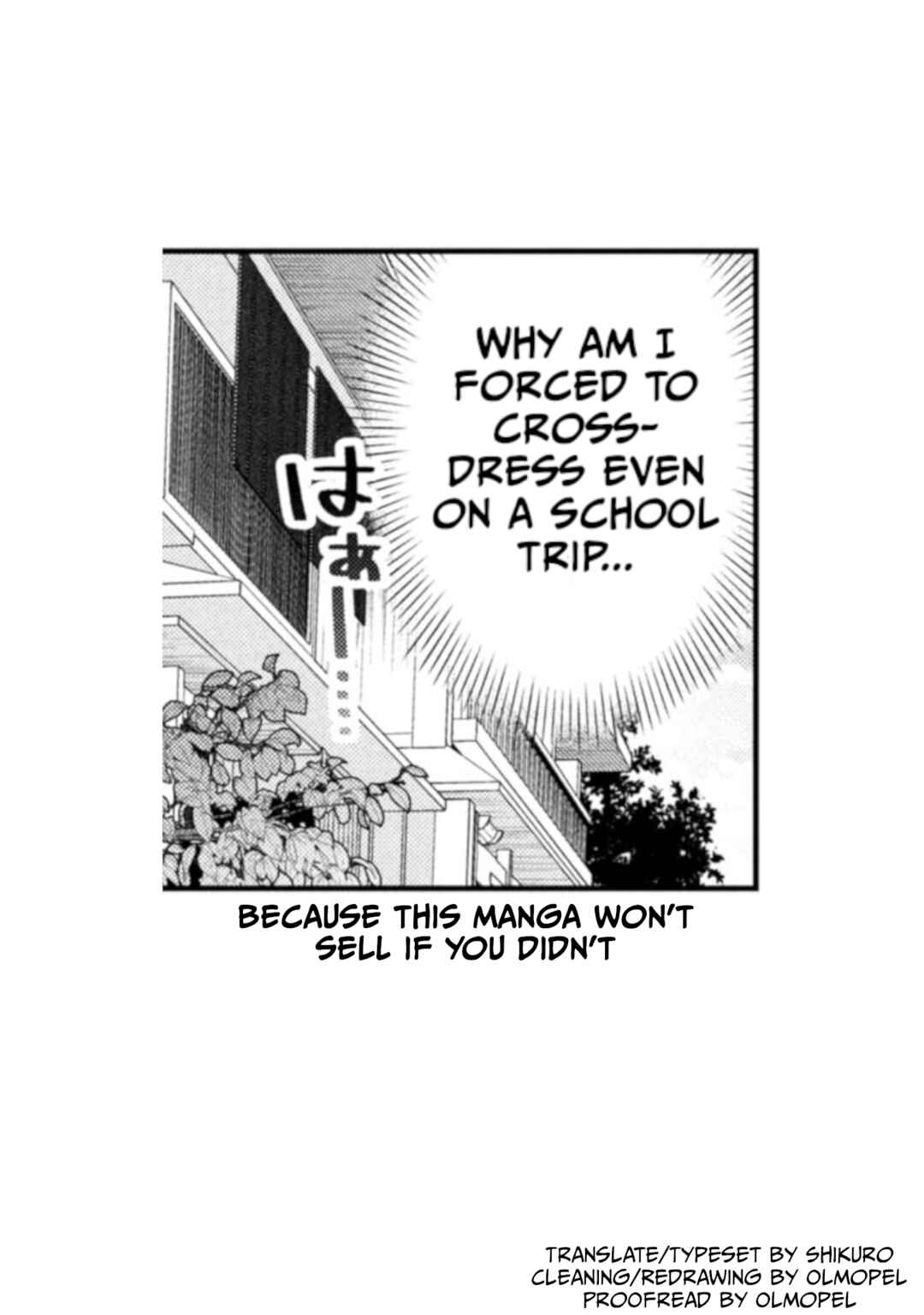 Page 19 Chapter 27 Misaki-kun wa Kouryaku Chara Janai
