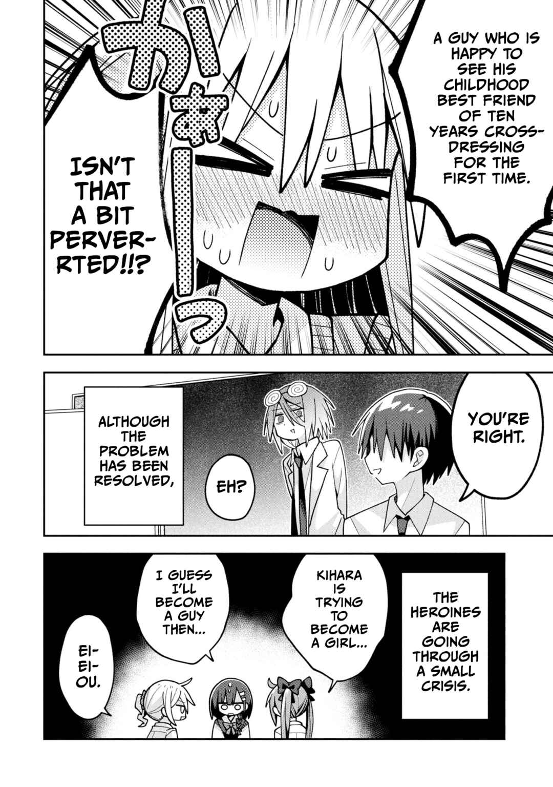 Page 16 Chapter 23 Misaki-kun wa Kouryaku Chara Janai