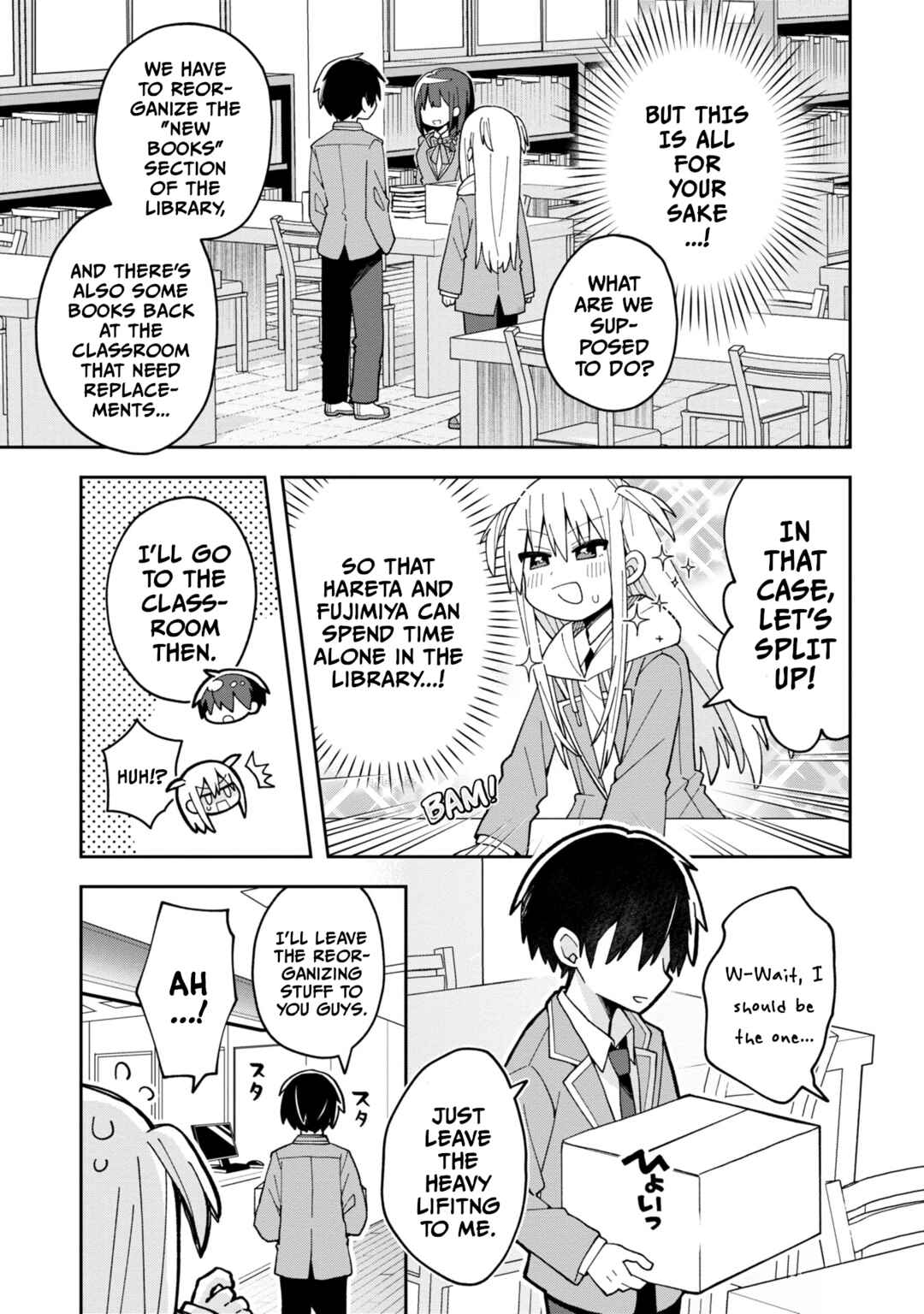 Page 3 Chapter 5 Misaki-kun wa Kouryaku Chara Janai