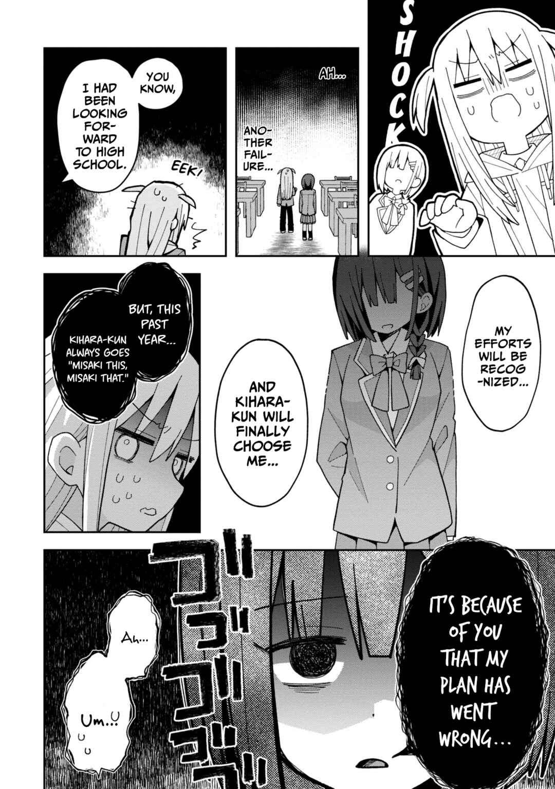 Page 4 Chapter 5 Misaki-kun wa Kouryaku Chara Janai