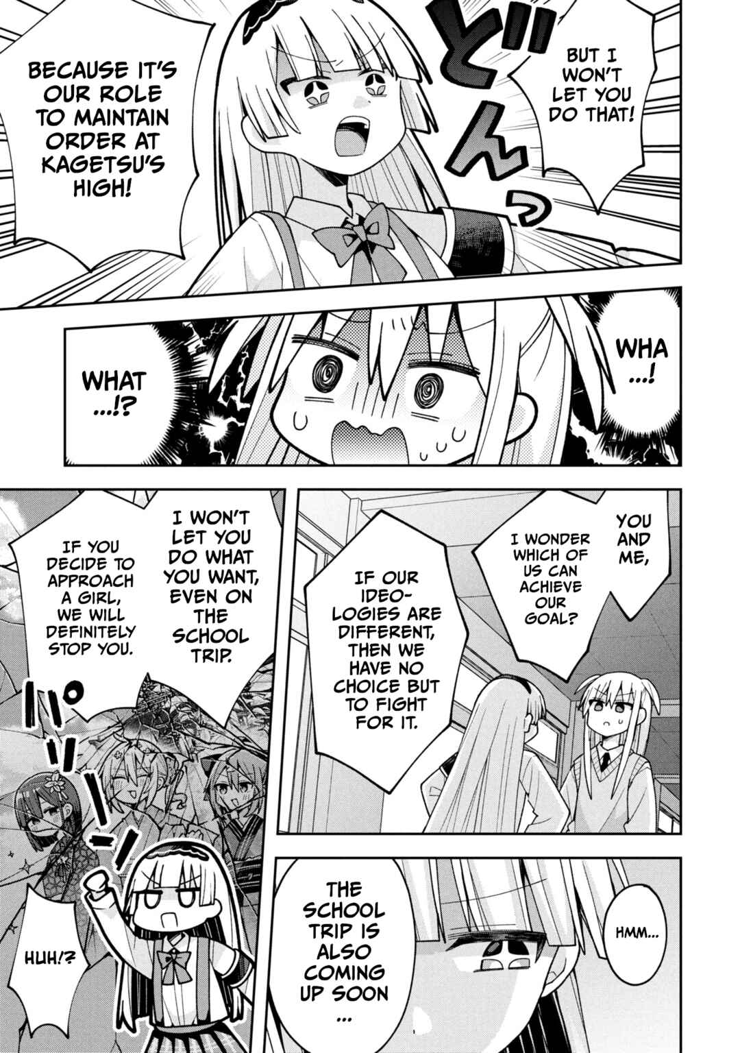 Page 13 Chapter 25 Misaki-kun wa Kouryaku Chara Janai