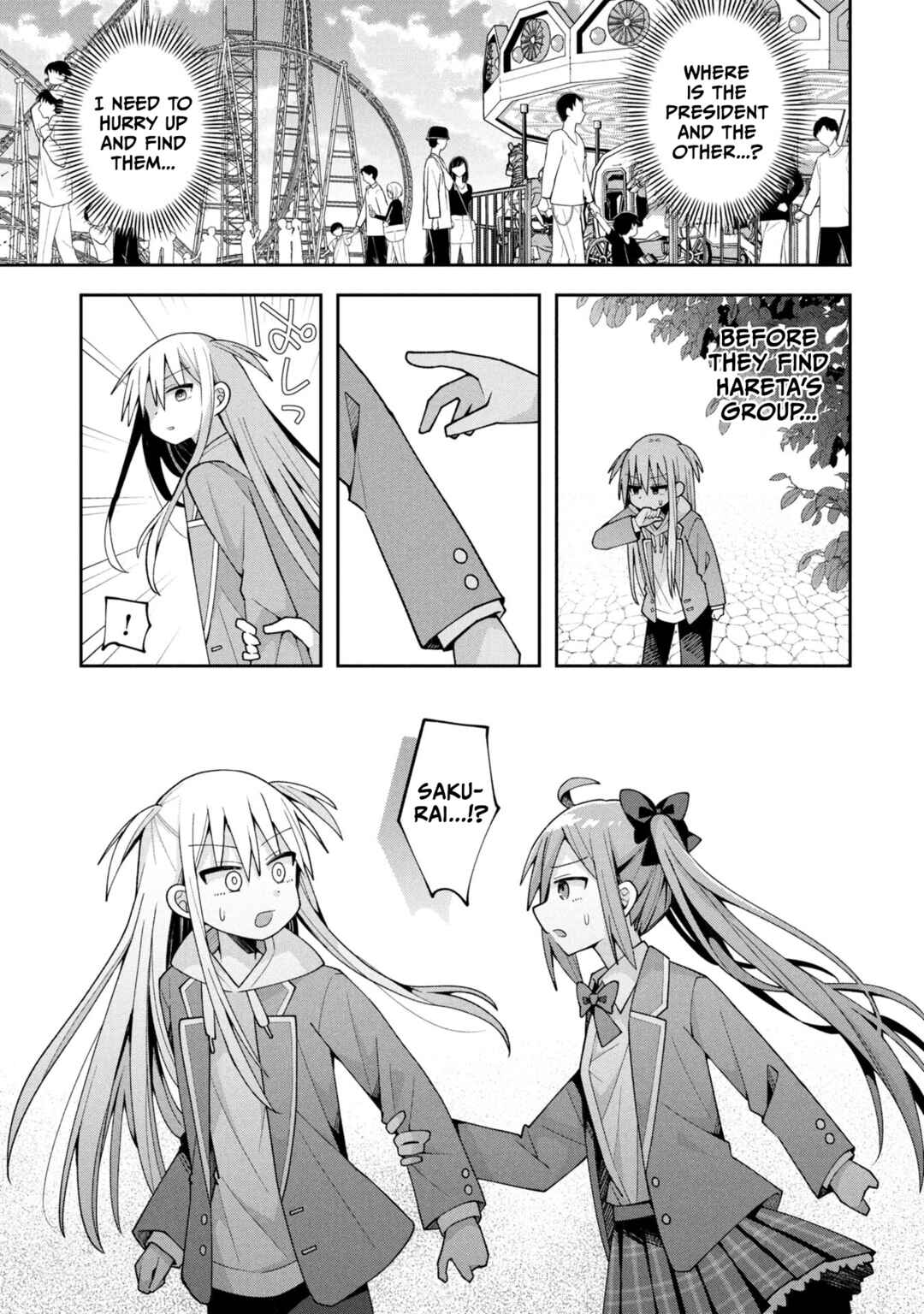 Page 1 Chapter 29 Misaki-kun wa Kouryaku Chara Janai