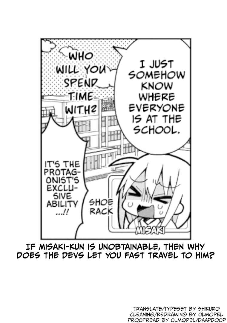 Page 17 Chapter 2 Misaki-kun wa Kouryaku Chara Janai