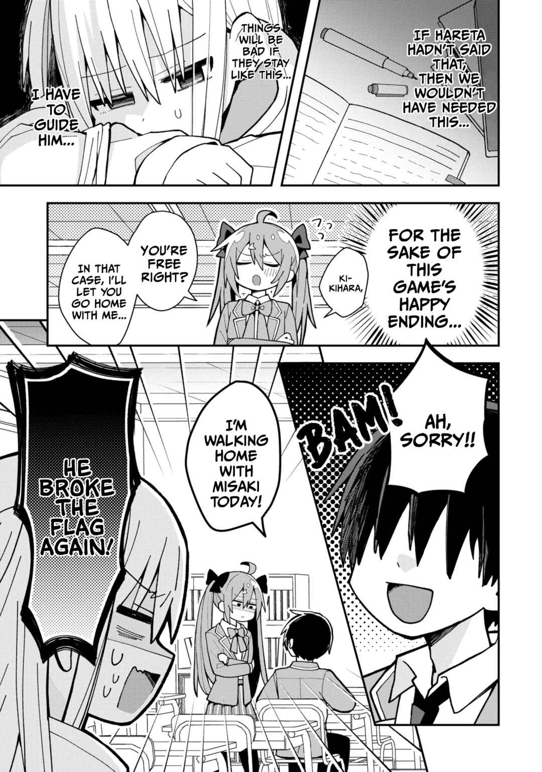 Page 5 Chapter 2 Misaki-kun wa Kouryaku Chara Janai