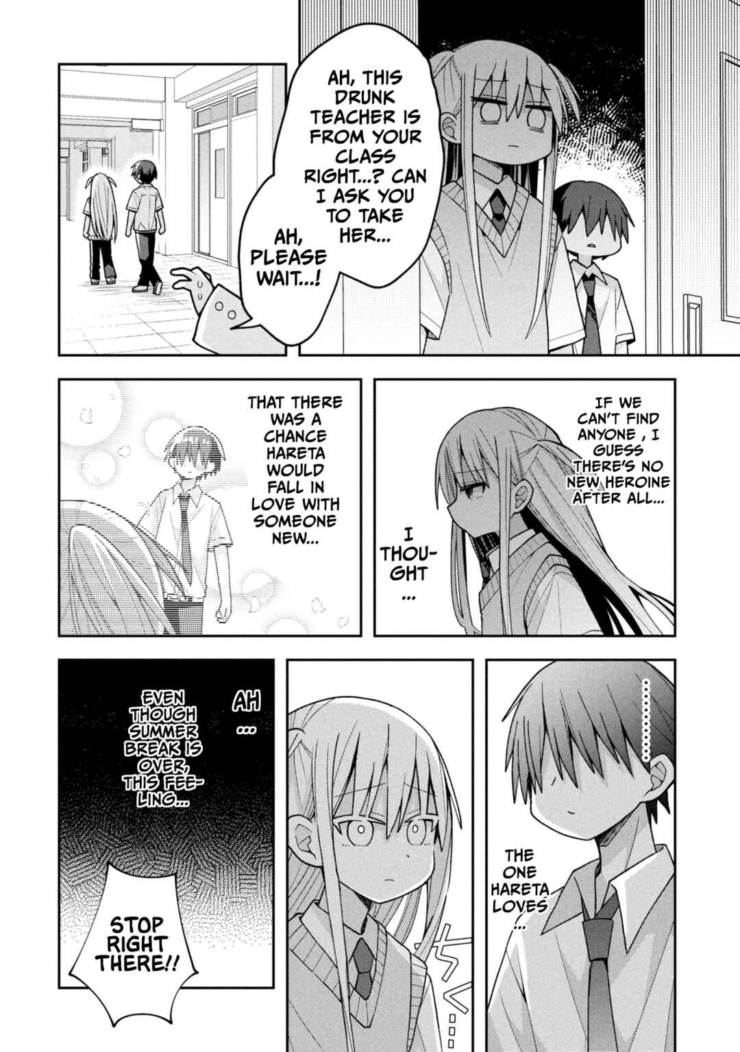 Page 8 Chapter 21 Misaki-kun wa Kouryaku Chara Janai