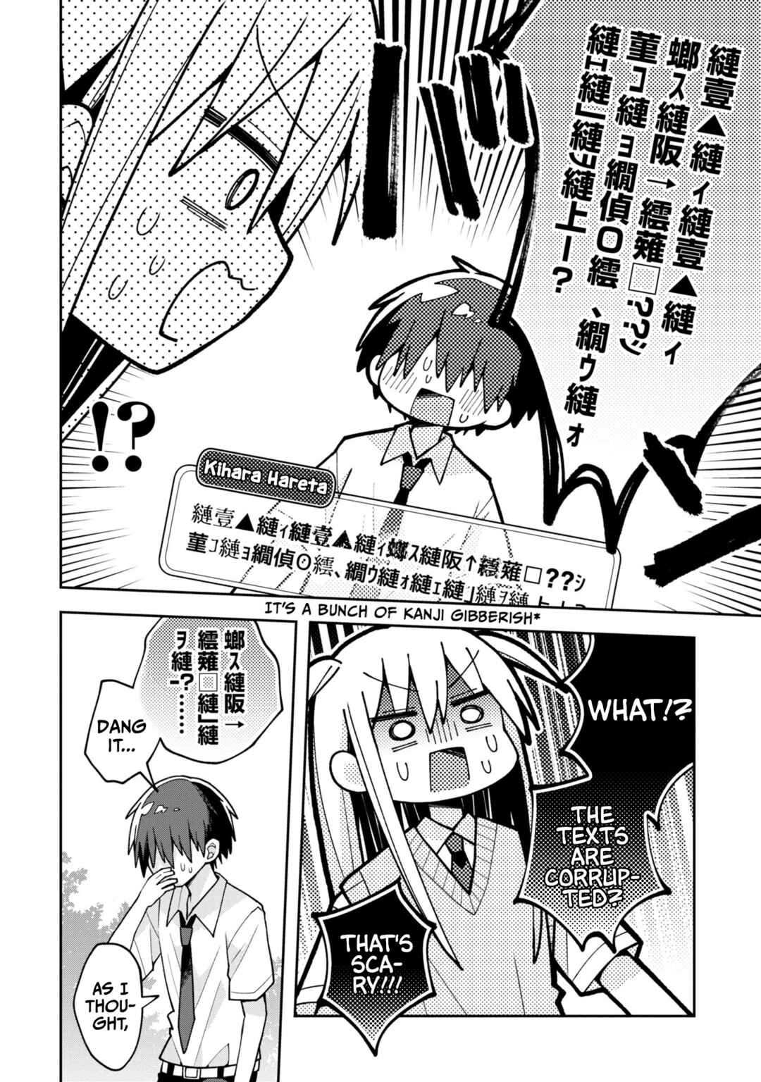 Page 10 Chapter 18 Misaki-kun wa Kouryaku Chara Janai