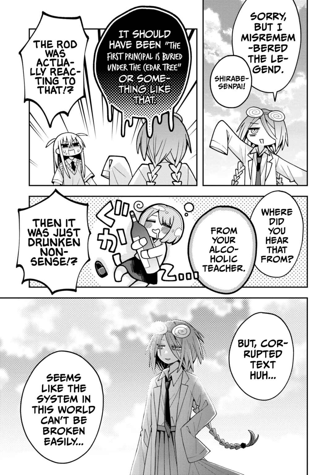 Page 13 Chapter 18 Misaki-kun wa Kouryaku Chara Janai