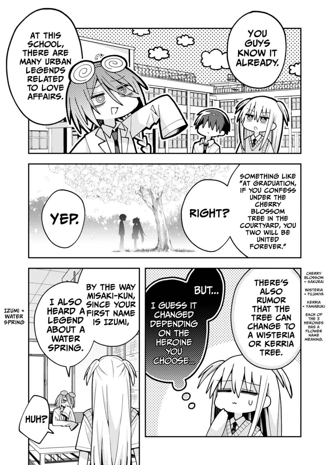 Page 5 Chapter 18 Misaki-kun wa Kouryaku Chara Janai