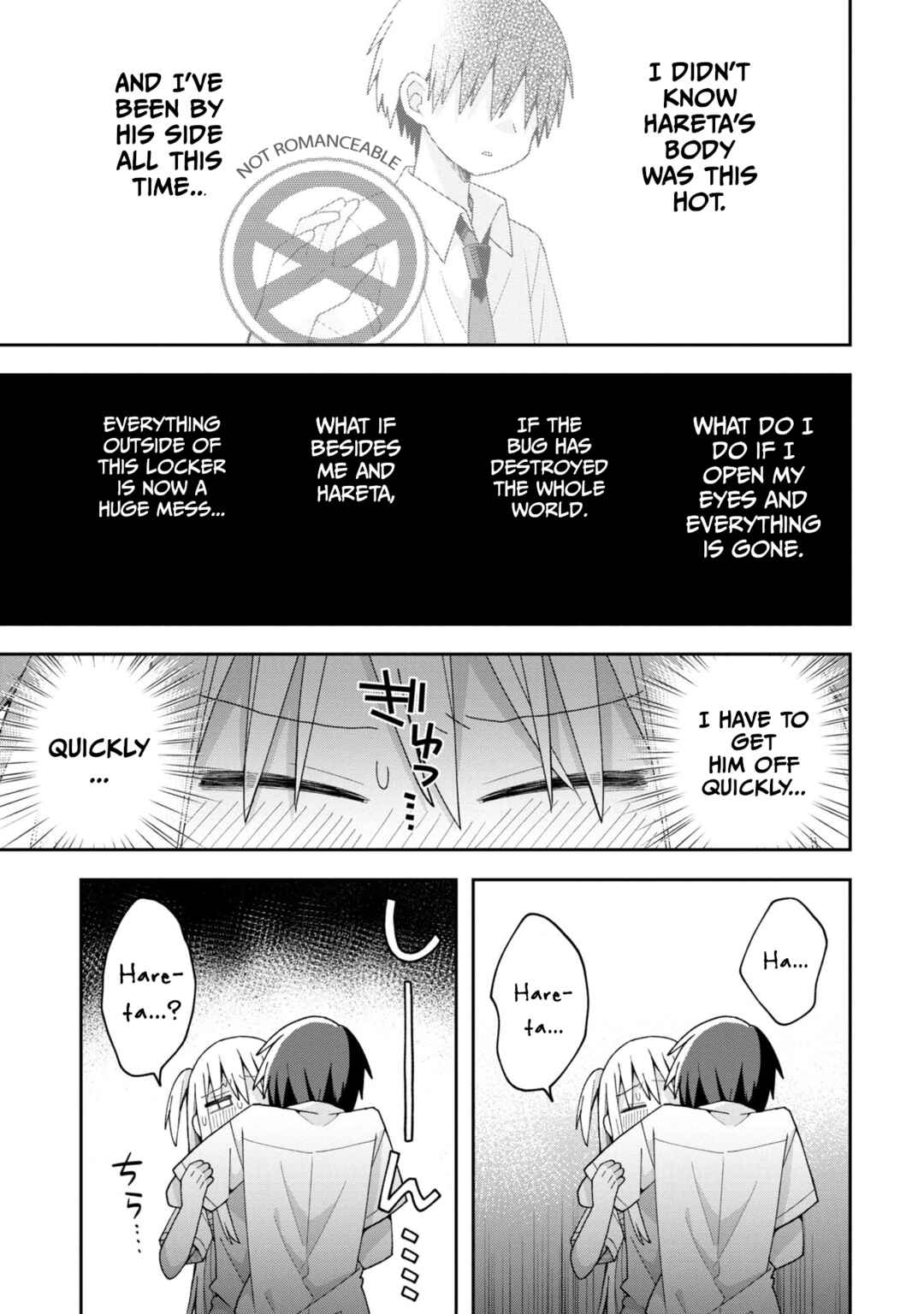Page 13 Chapter 15 Misaki-kun wa Kouryaku Chara Janai