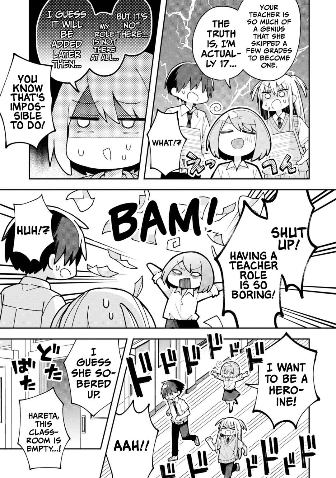 Page 5 Chapter 15 Misaki-kun wa Kouryaku Chara Janai