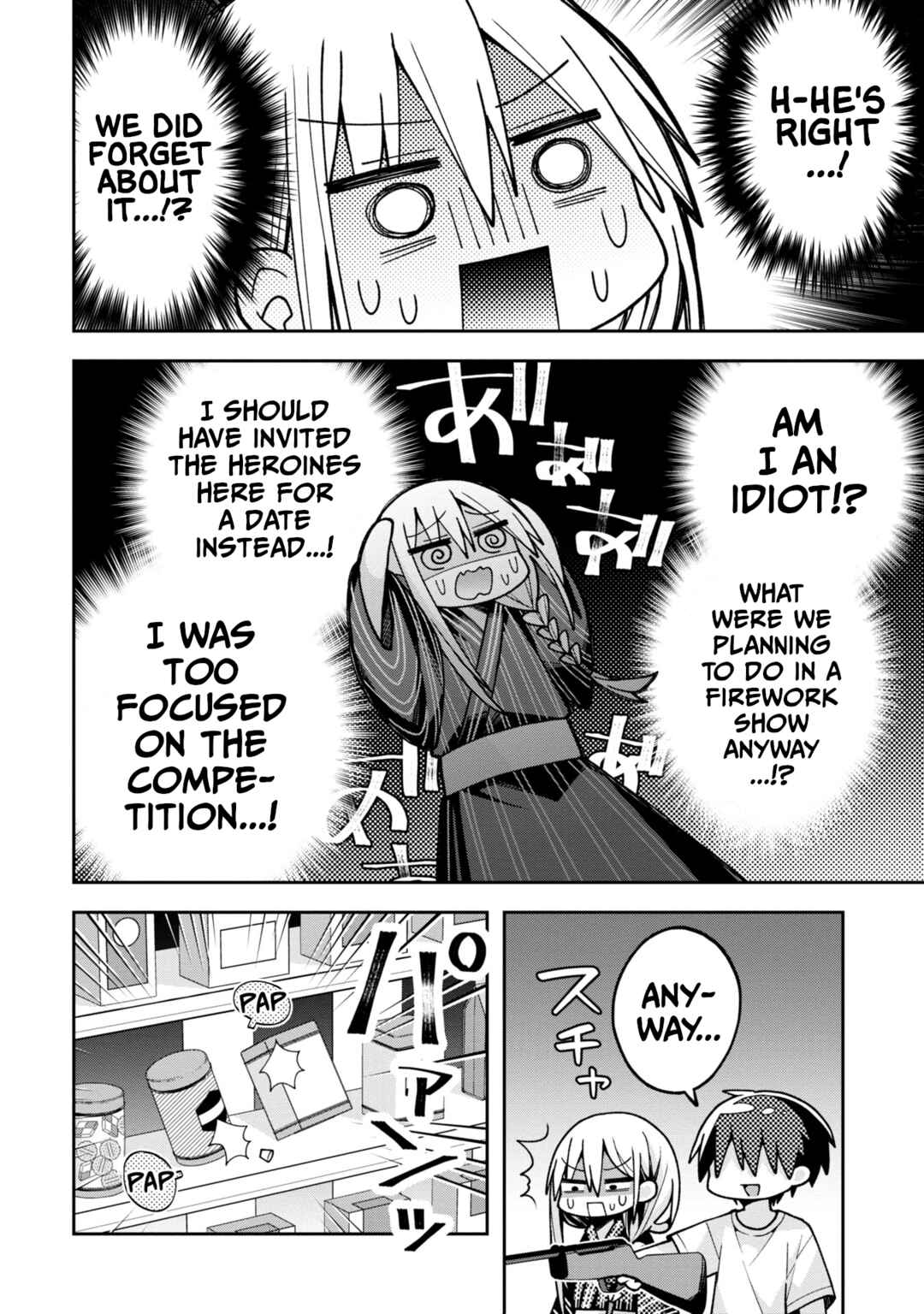 Page 14 Chapter 20 Misaki-kun wa Kouryaku Chara Janai