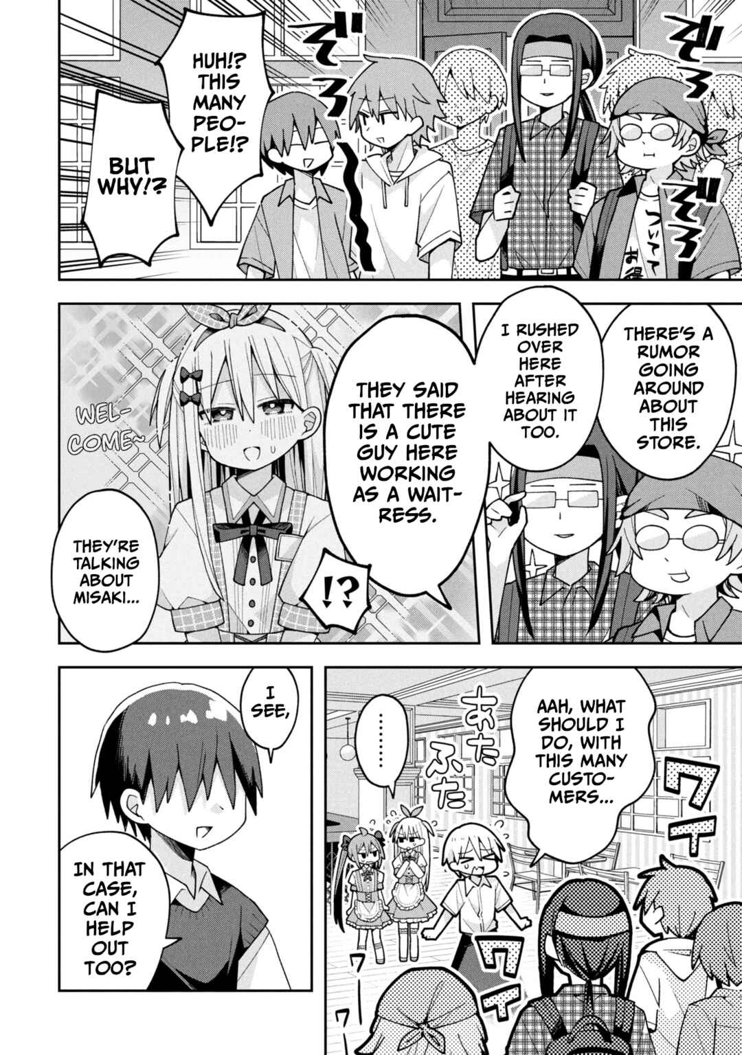 Page 14 Chapter 22 Misaki-kun wa Kouryaku Chara Janai