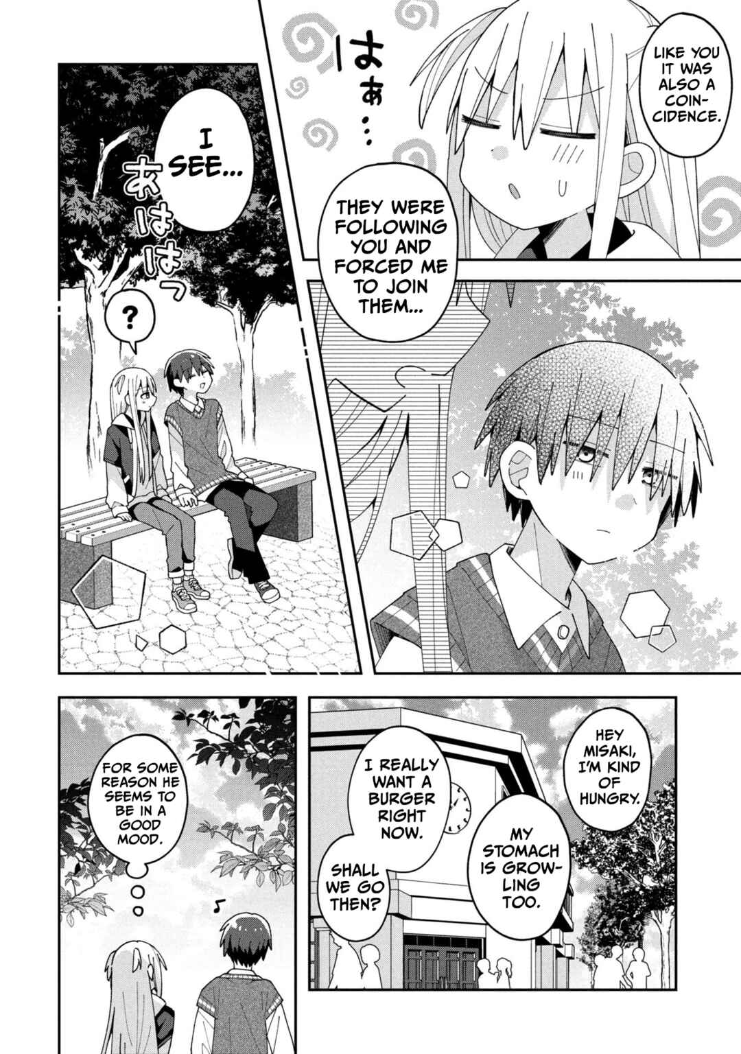Page 16 Chapter 33 Misaki-kun wa Kouryaku Chara Janai