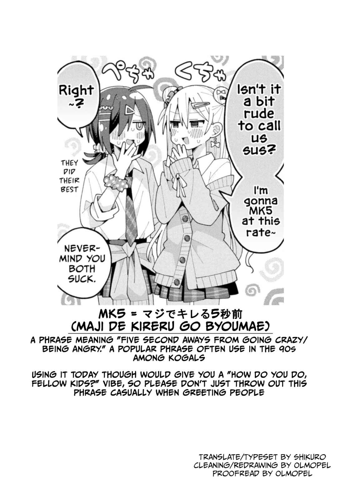 Page 17 Chapter 33 Misaki-kun wa Kouryaku Chara Janai