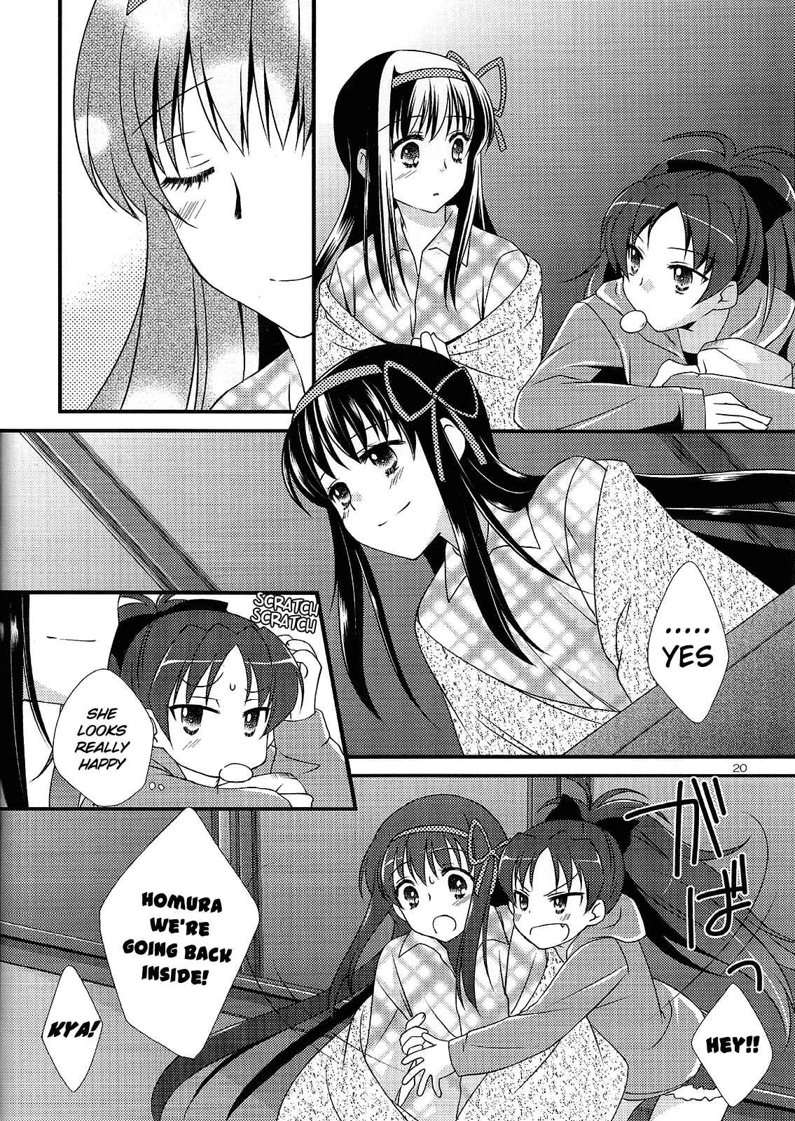 Page 19 Chapter Unknown_6fe0 Mahou Shoujo Madoka★Magica - Yume no Shizuku (Doujinshi)