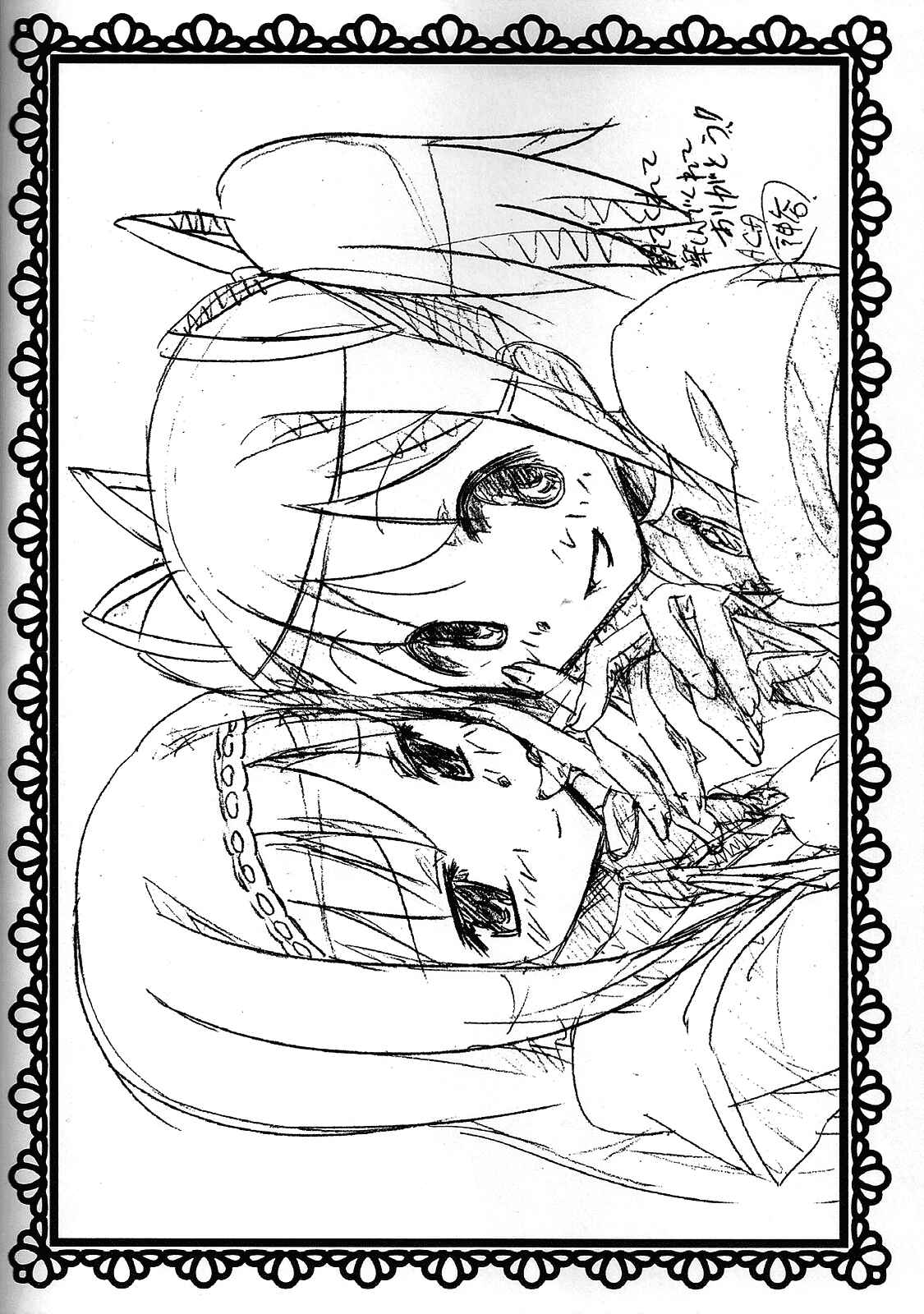 Page 23 Chapter Unknown_6fe0 Mahou Shoujo Madoka★Magica - Yume no Shizuku (Doujinshi)