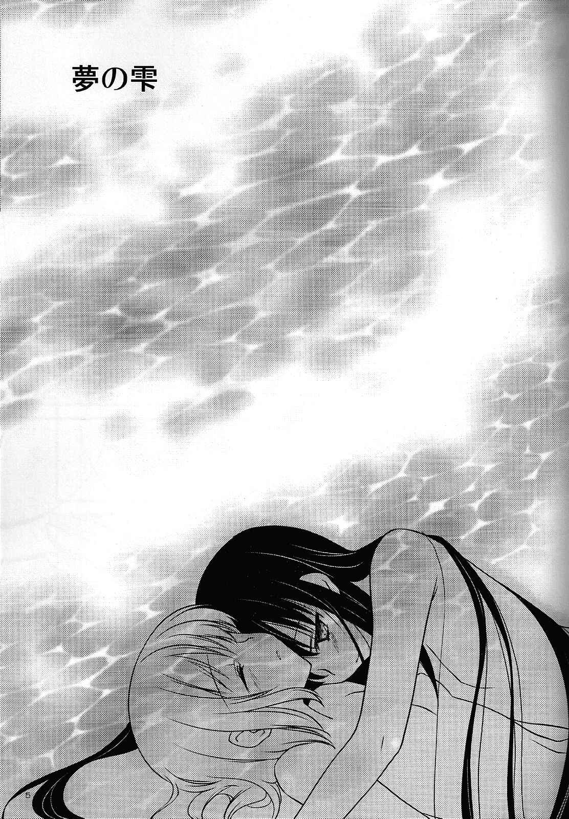 Page 4 Chapter Unknown_6fe0 Mahou Shoujo Madoka★Magica - Yume no Shizuku (Doujinshi)