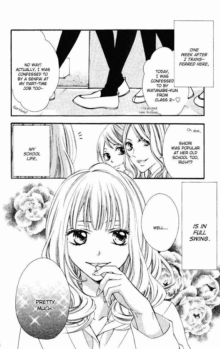 Page 4 Chapter 4 Daisuki Datta yo, Sensei...