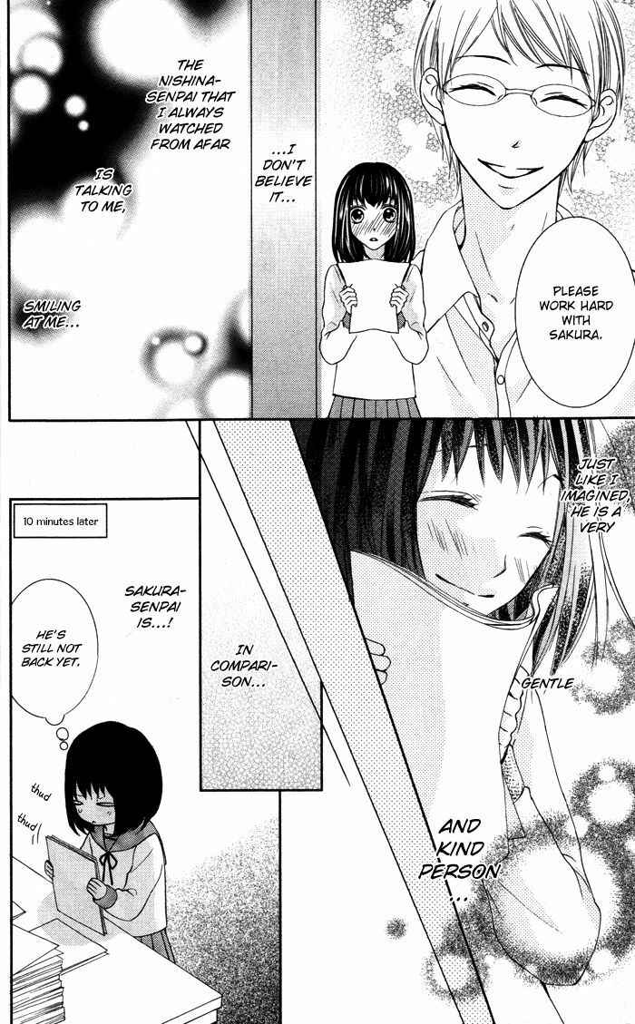 Page 26 Chapter 3 Daisuki Datta yo, Sensei...