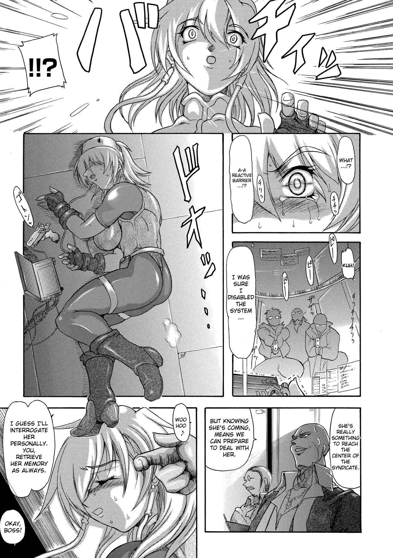 Page 3 Chapter 7 Brave Maiden - Kanin Sange