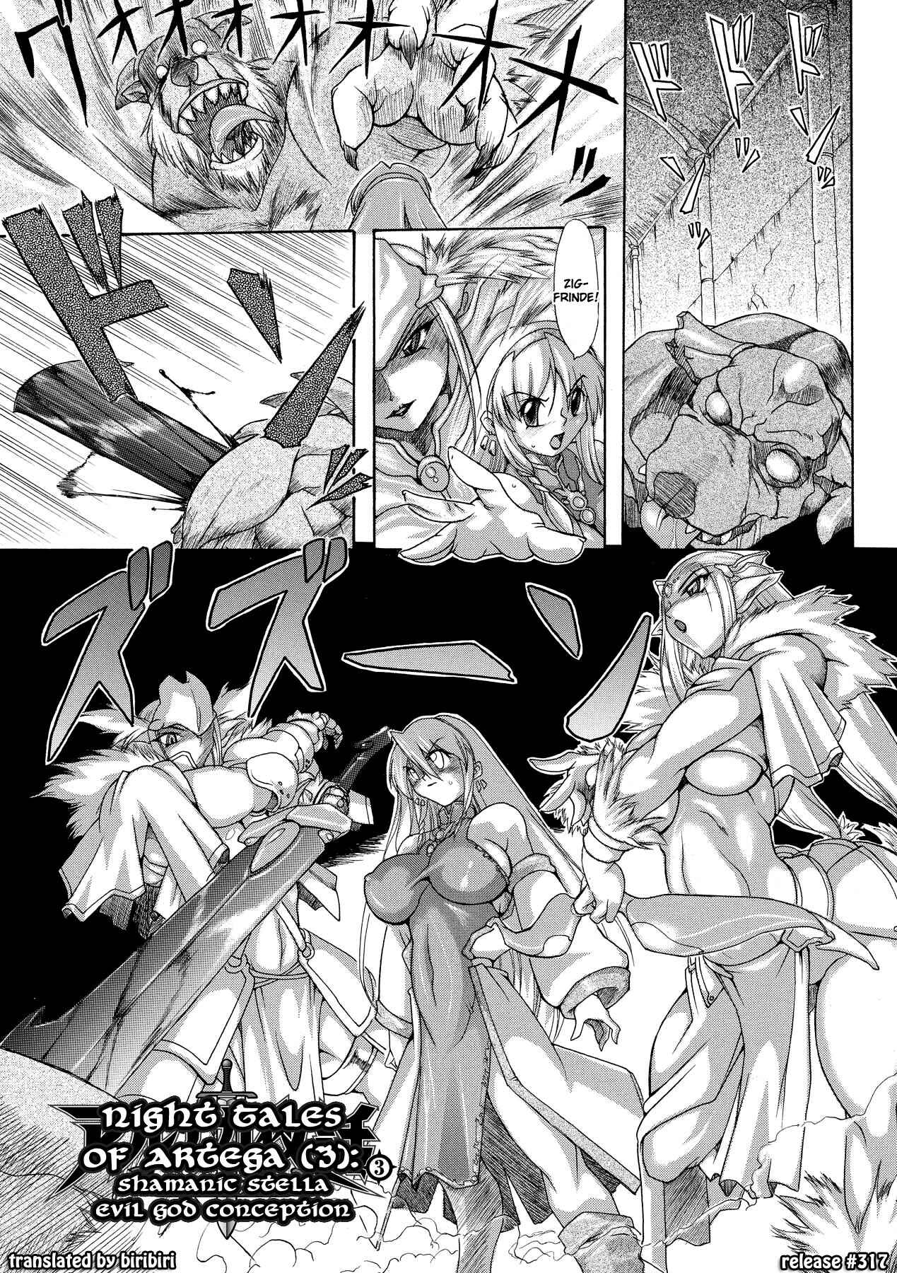 Page 1 Chapter 3 Brave Maiden - Kanin Sange