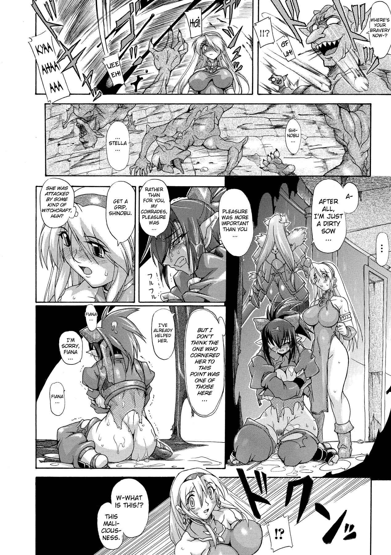 Page 4 Chapter 3 Brave Maiden - Kanin Sange