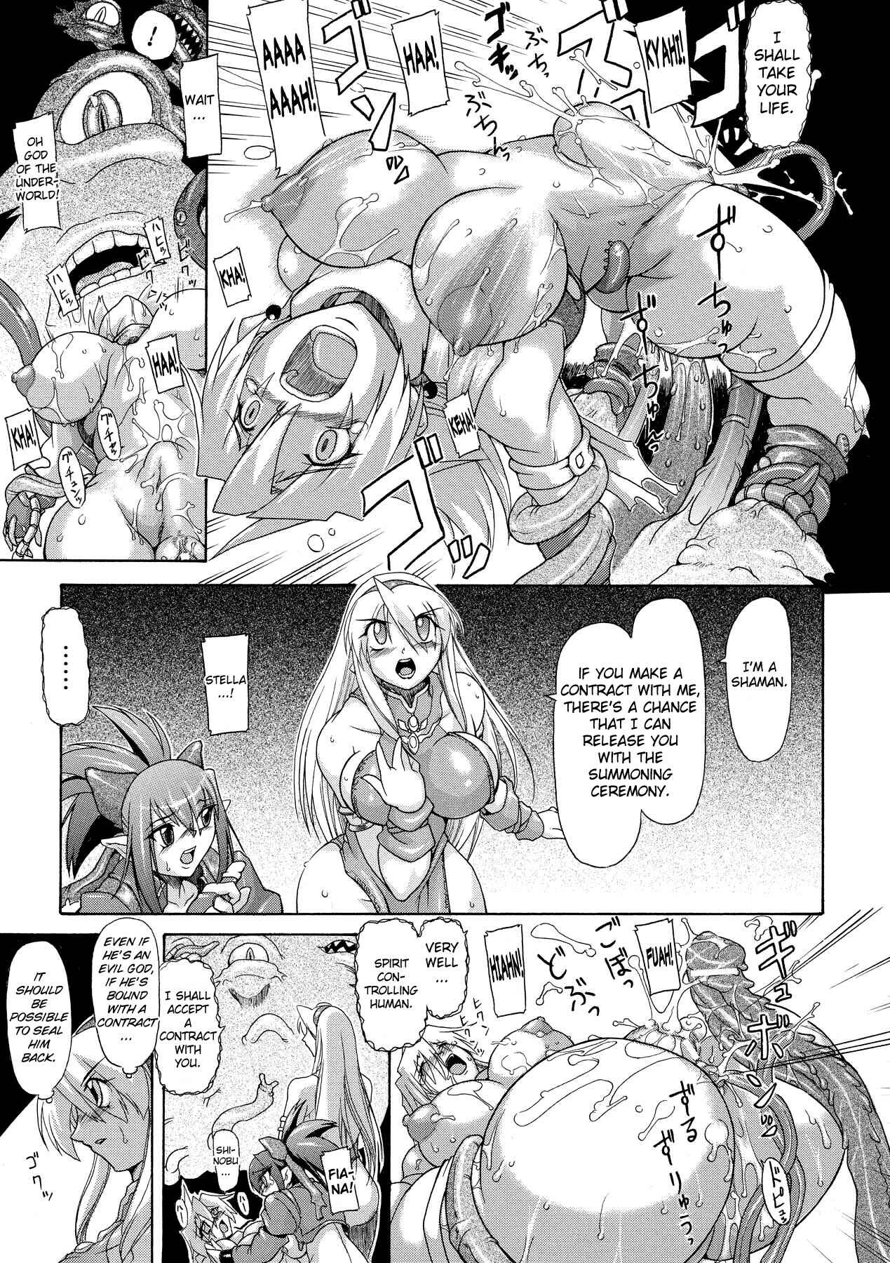 Page 7 Chapter 3 Brave Maiden - Kanin Sange