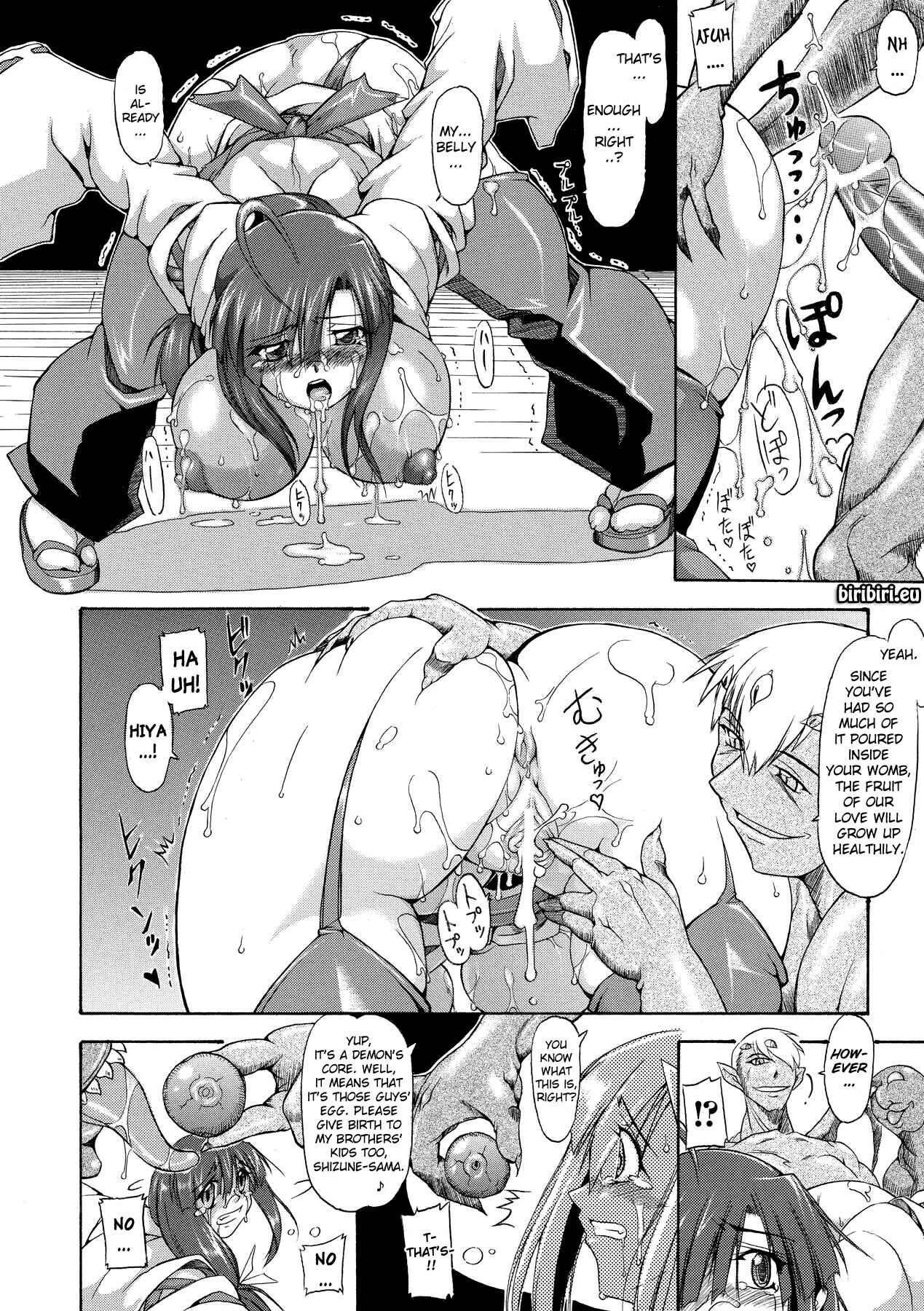 Page 2 Chapter 6 Brave Maiden - Kanin Sange