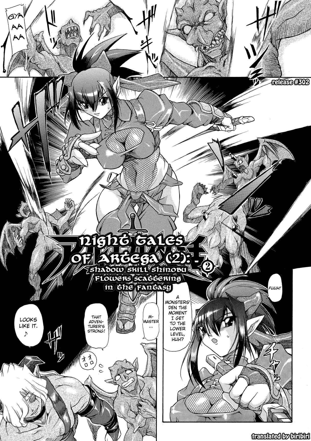 Page 1 Chapter 2 Brave Maiden - Kanin Sange