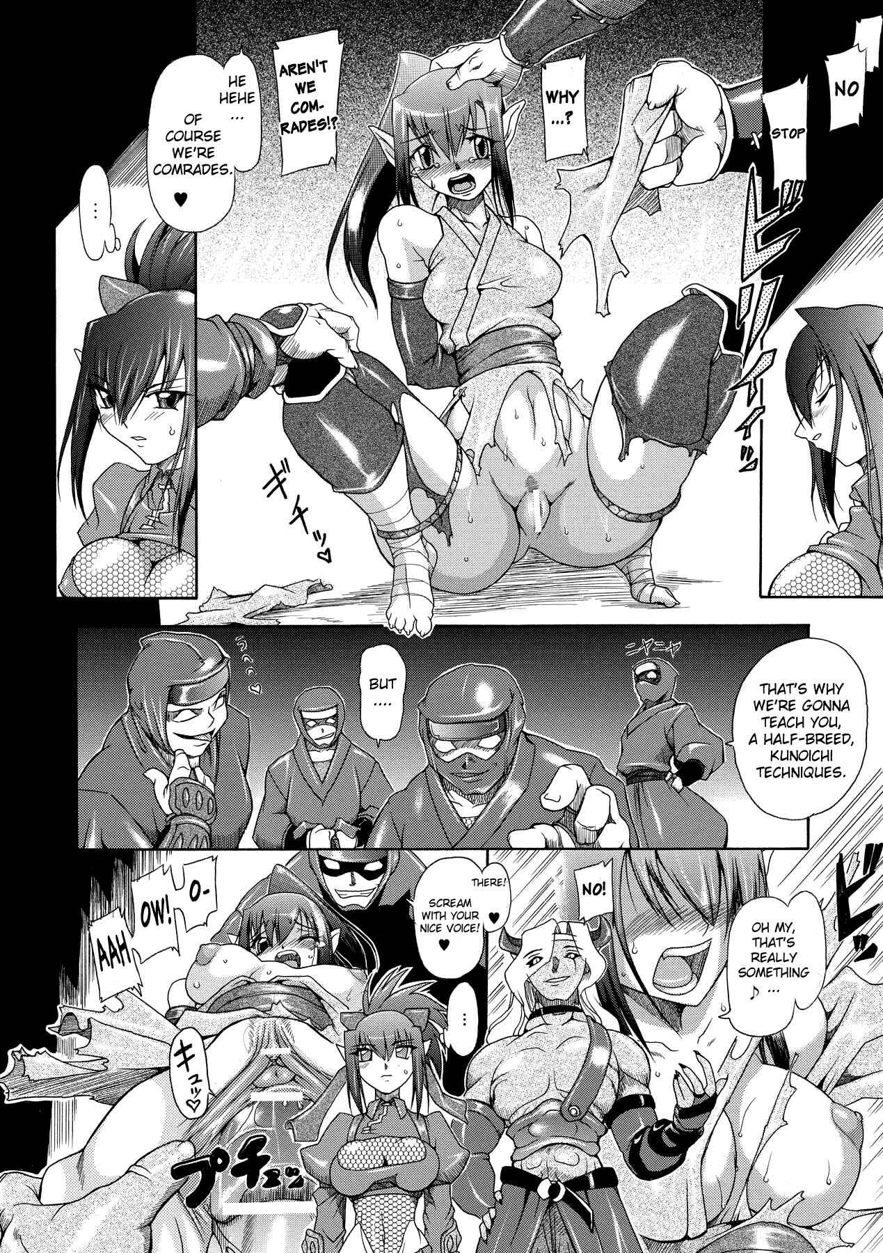 Page 4 Chapter 2 Brave Maiden - Kanin Sange