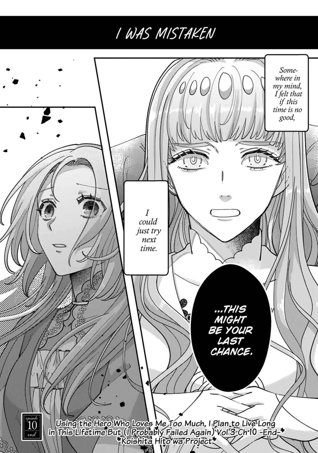 Page 35 Chapter 10 Watashi wo Suki Sugiru Yuusha-sama wo Riyou shite, Konse koso Nagaiki suru Tsumoridattanoni (Tabun, Mata Shippaishita)