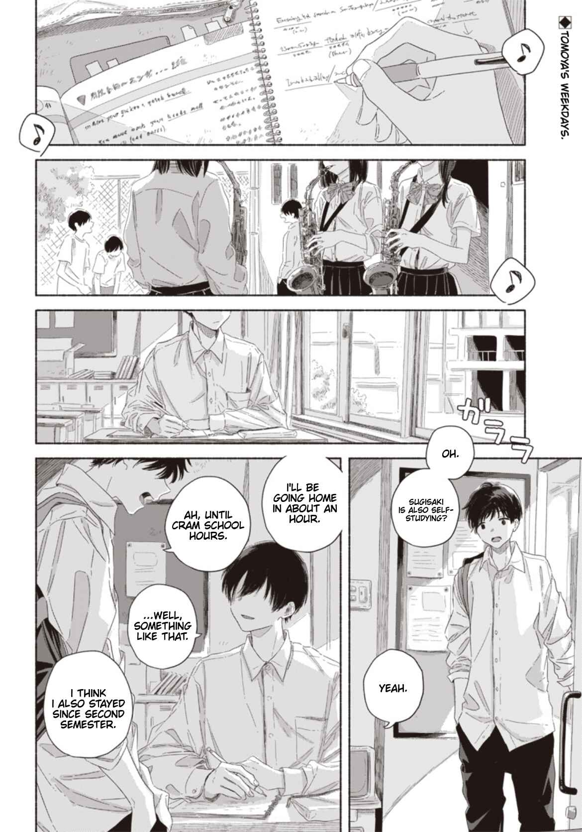 Page 2 Chapter 10 Summer Ghost