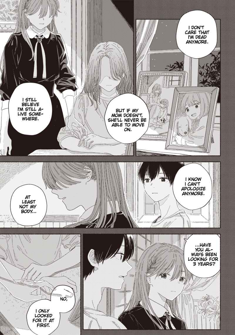 Page 13 Chapter 7 Summer Ghost