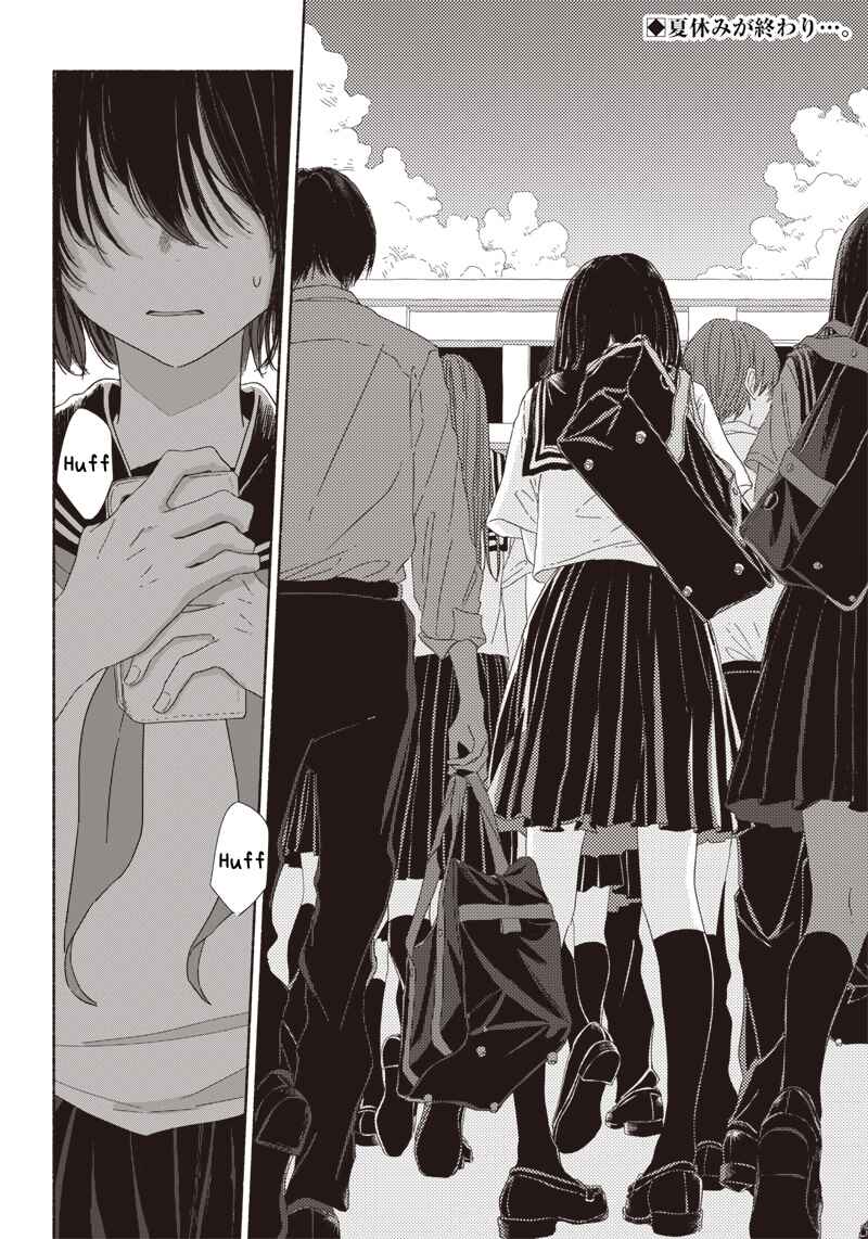 Page 2 Chapter 7 Summer Ghost