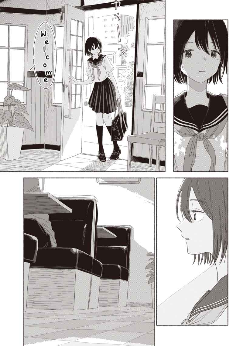Page 11 Chapter 8 Summer Ghost