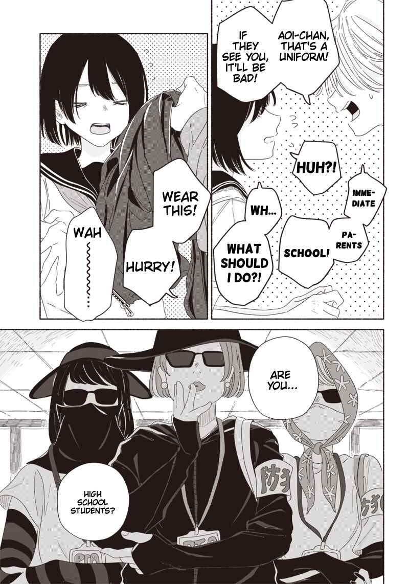 Page 17 Chapter 8 Summer Ghost