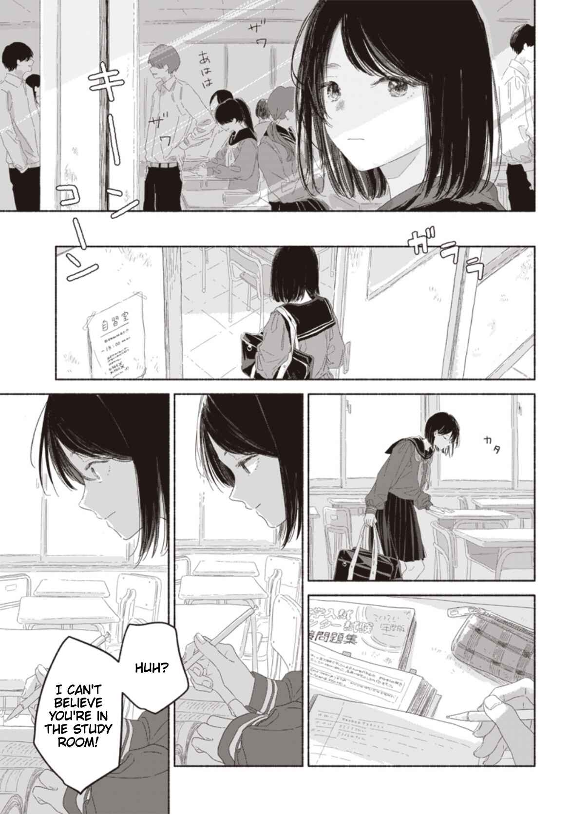 Page 3 Chapter 15 Summer Ghost