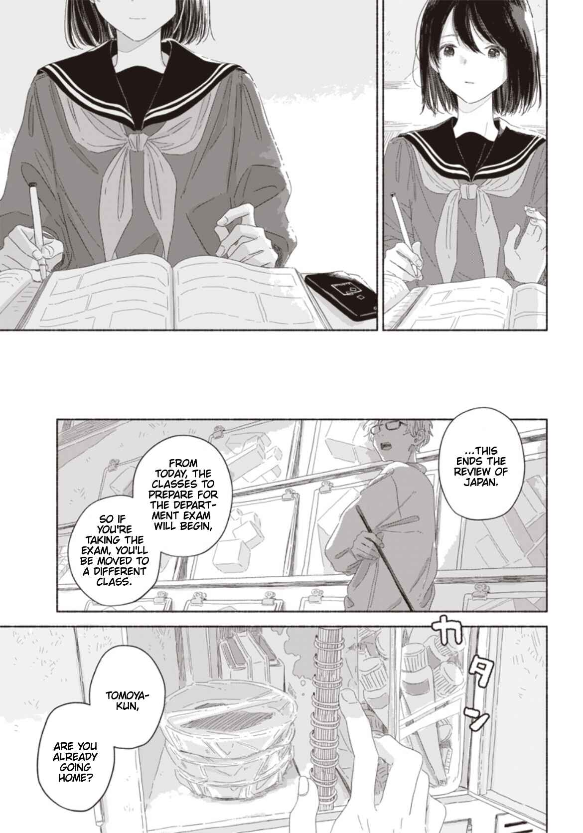 Page 7 Chapter 15 Summer Ghost