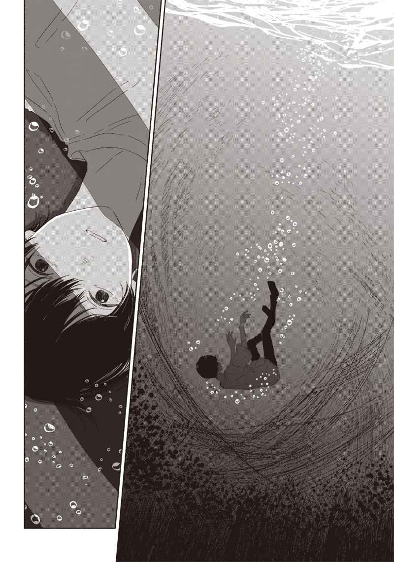 Page 18 Chapter 6 Summer Ghost