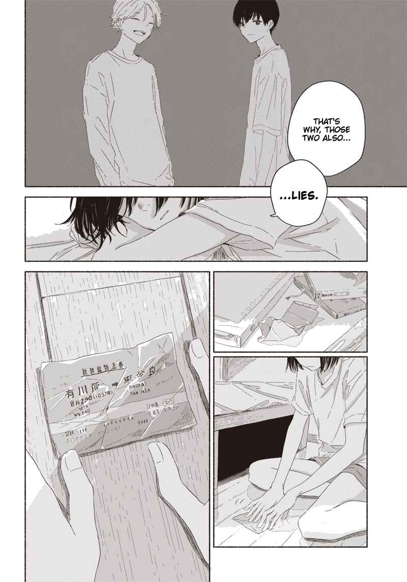 Page 38 Chapter 6 Summer Ghost