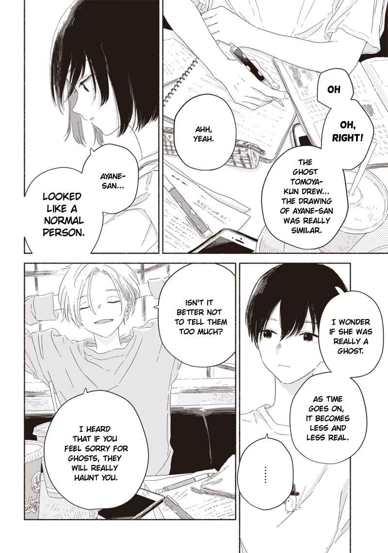 Page 16 Chapter 3 Summer Ghost