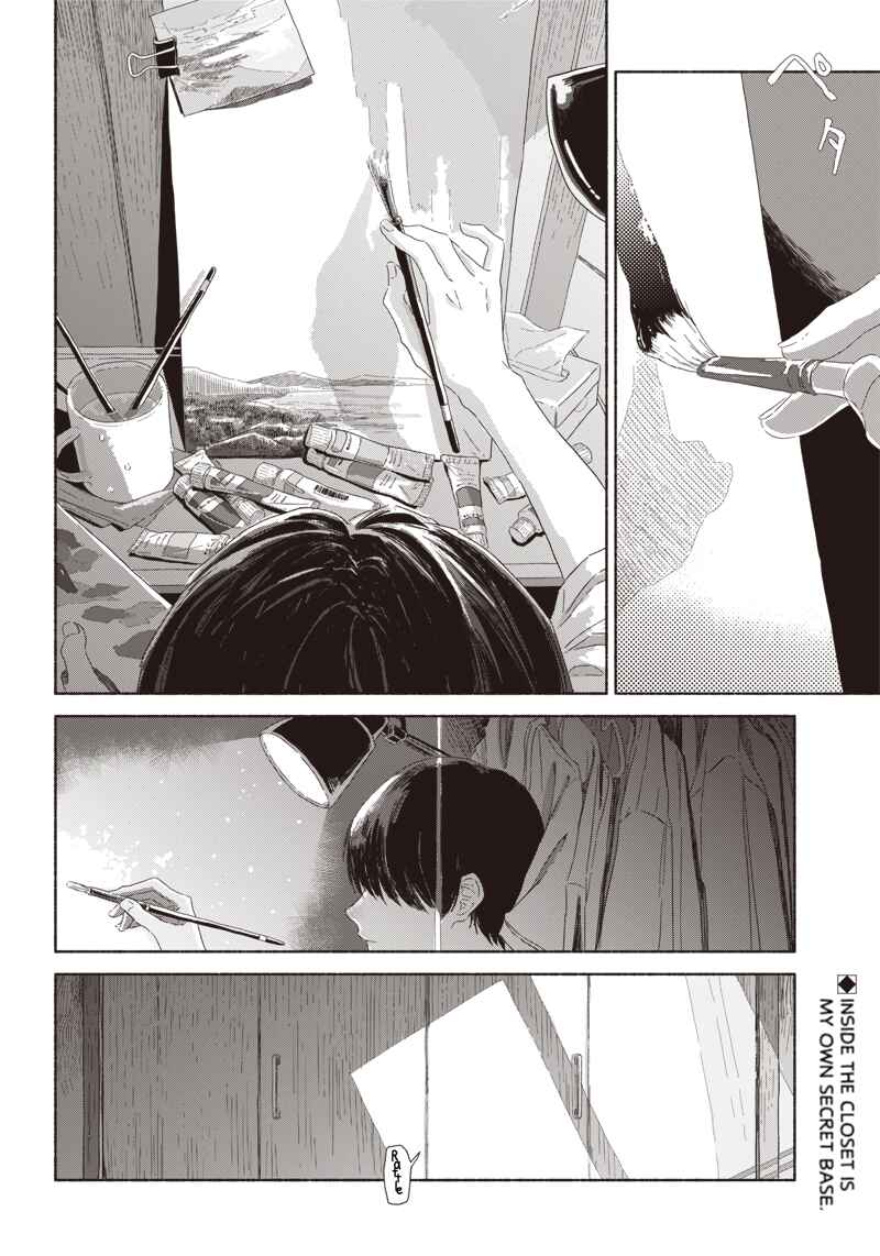Page 2 Chapter 3 Summer Ghost