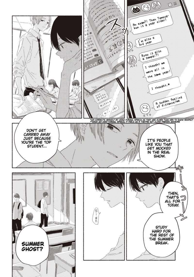 Page 8 Chapter 3 Summer Ghost