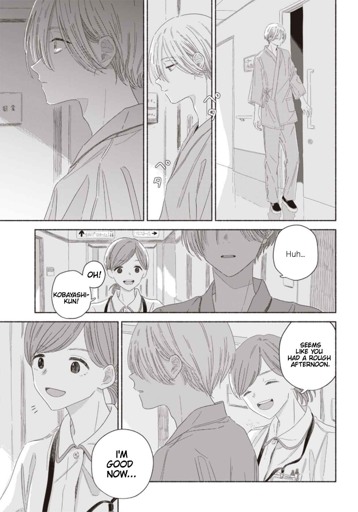 Page 5 Chapter 11 Summer Ghost