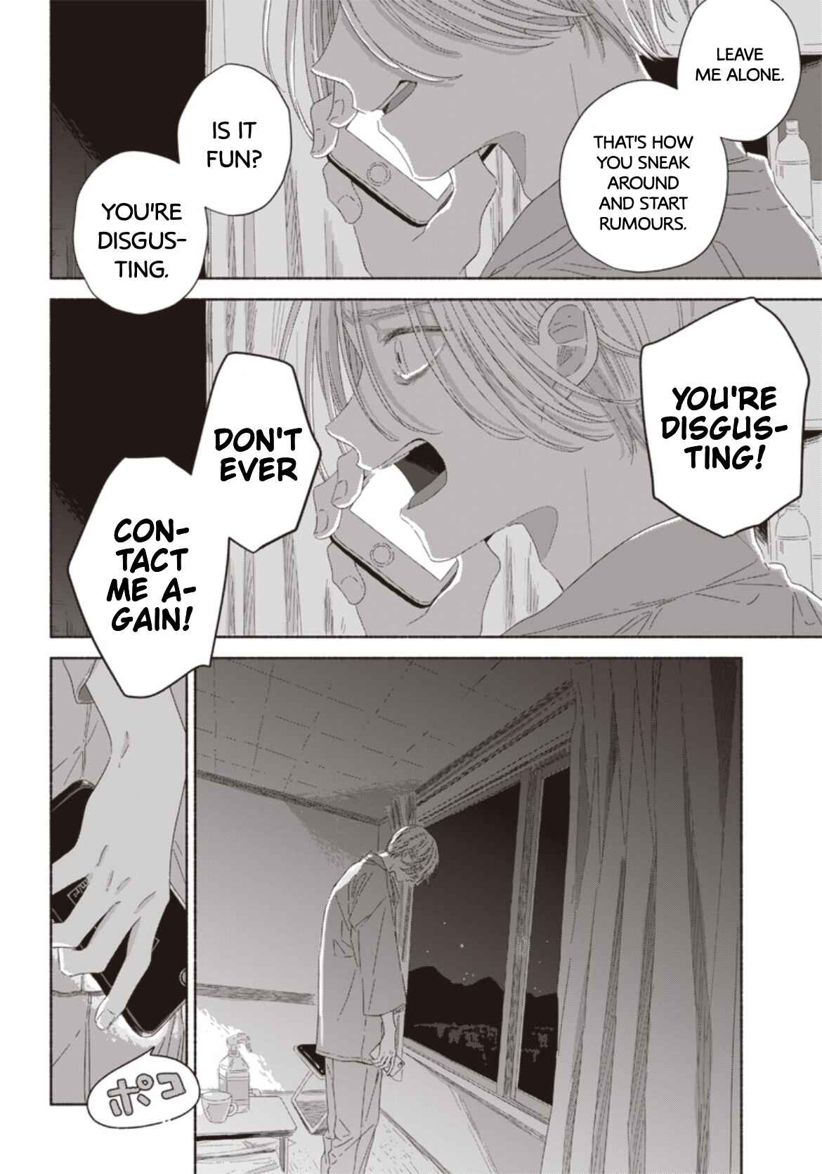 Page 8 Chapter 11 Summer Ghost